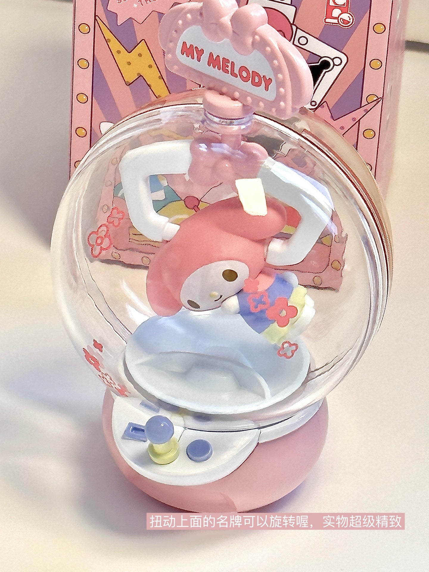 Sanrio Claw Machine Figure Blind Box
