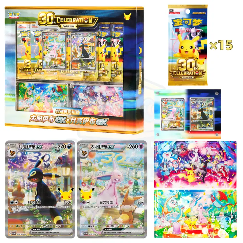 30th Anniversary Espeon ex & Umbreon ex Display Box New Sealed 2026
