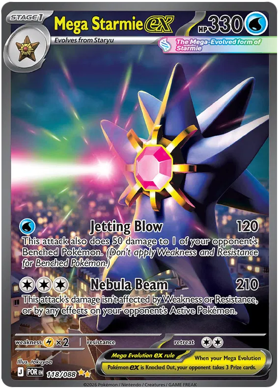 [EN] Perfect Order ME03 Booster Bundle - Mega Series - English